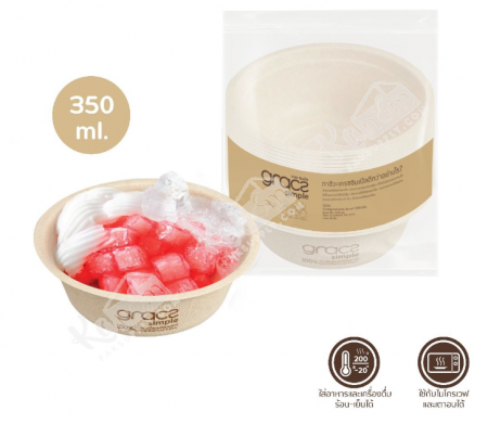 ชามชานอ้อย 350ml.(50ใบ/แพ็ค)