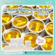 กระปุกเซฟตี้ซีลกลม   600ml+ฝา   (25ชิ้น/แพค)